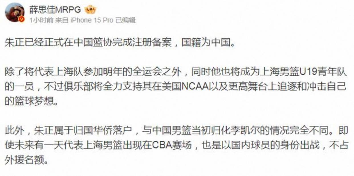 爱游戏体验关于清晨山东男篮调整名单以备CBA常规赛，战术微调环节打磨，赛场秩序良好，纪律约束更严格的信息