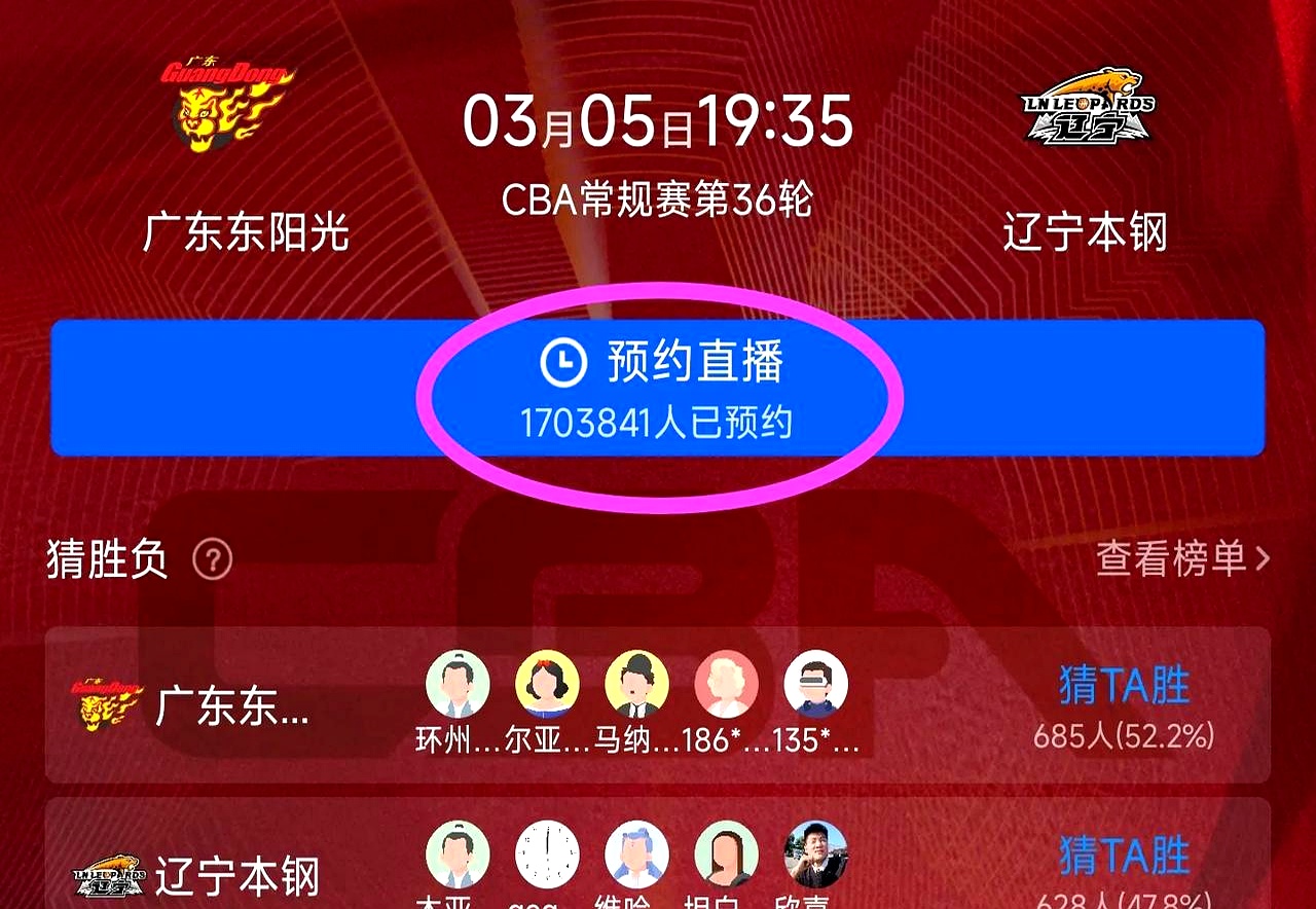 今晚突围战来临；广州队围绕NBA总决赛复出首秀；信心回归；临场指挥获称赞的简单介绍