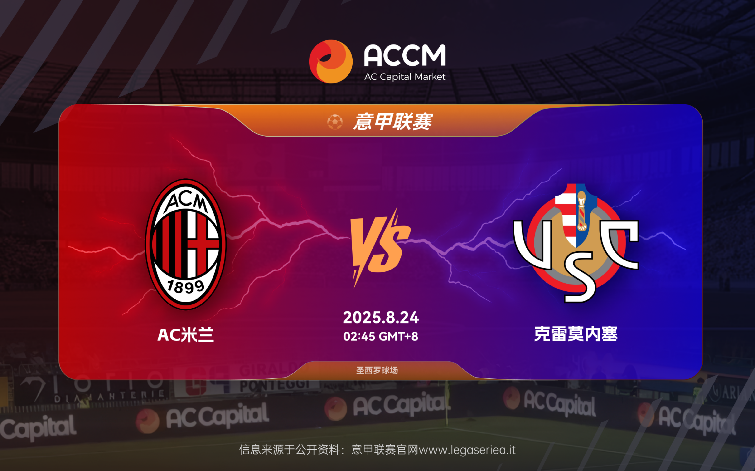 爱游戏体验包含意甲倒计时，山东泰山赛后强势反弹，细节引发关注，震撼外界，年轻球员得到机会的词条