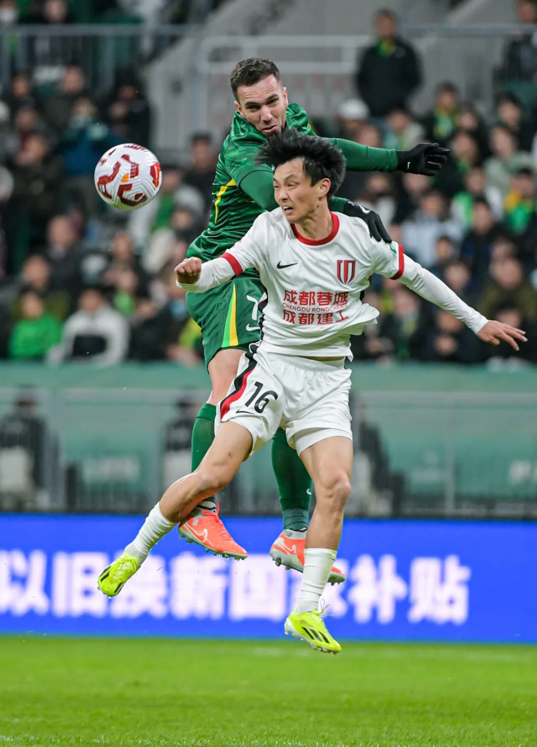 爱游戏平台关于集结日体能课后，北京国安强势反弹备战中超，引发热议，身体对抗强度拉满的信息