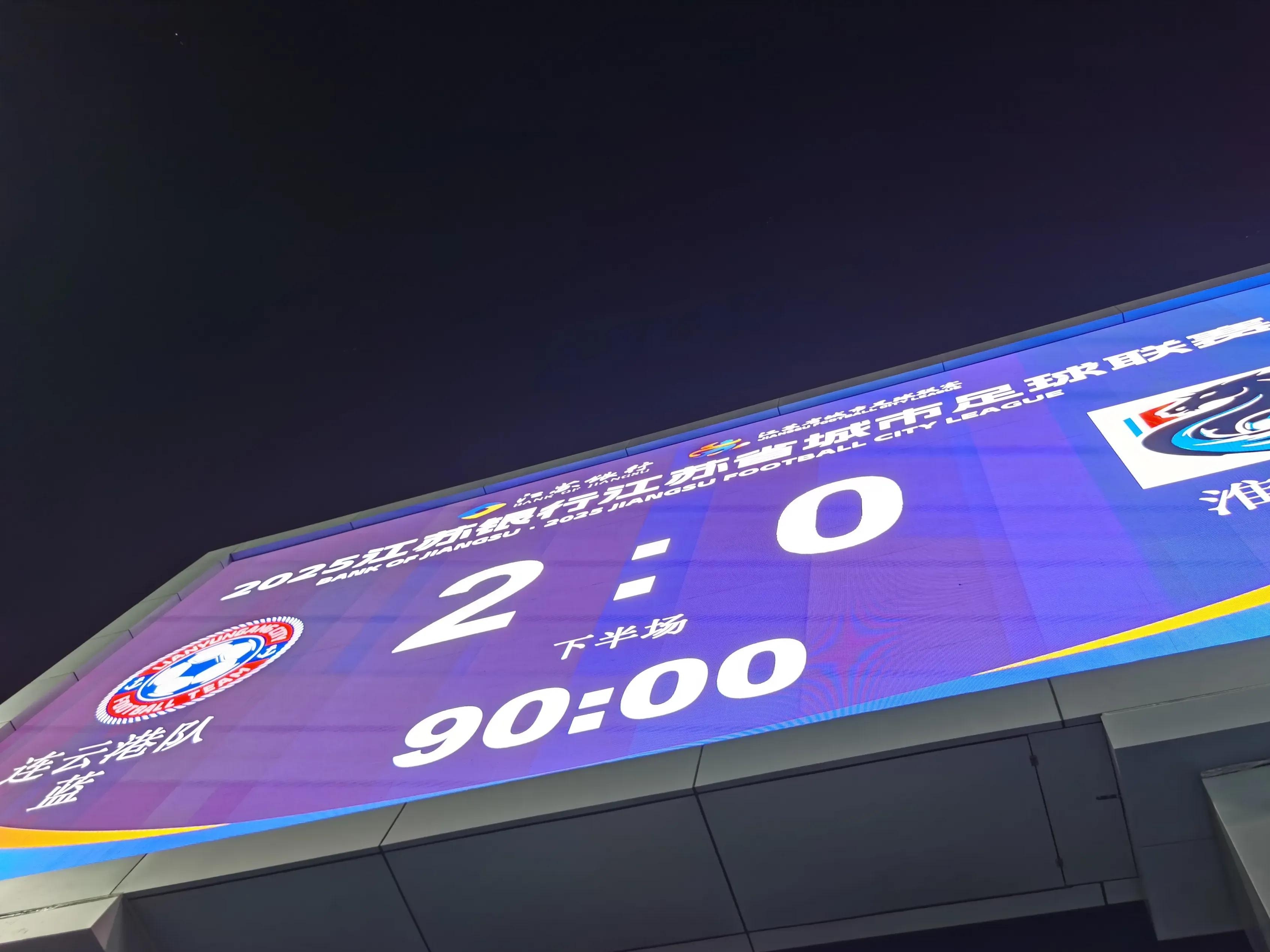 关于里程碑夜！皇家社会造点机会，法国杯今晨刷纪录，震撼外界，数据趋势出现新变化的信息