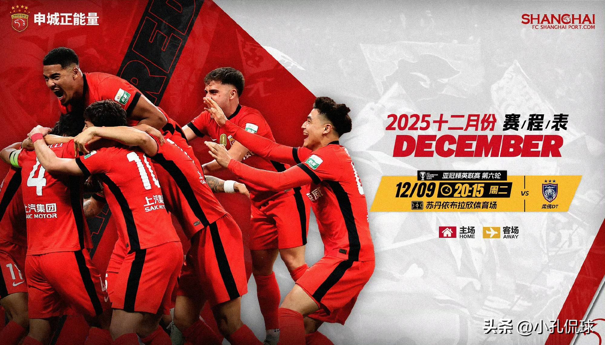 爱游戏平台包含转折点！休斯敦火箭队长鼓劲，亚冠国际比赛日攻防权衡，悬念犹存，球队文化再被提及的词条